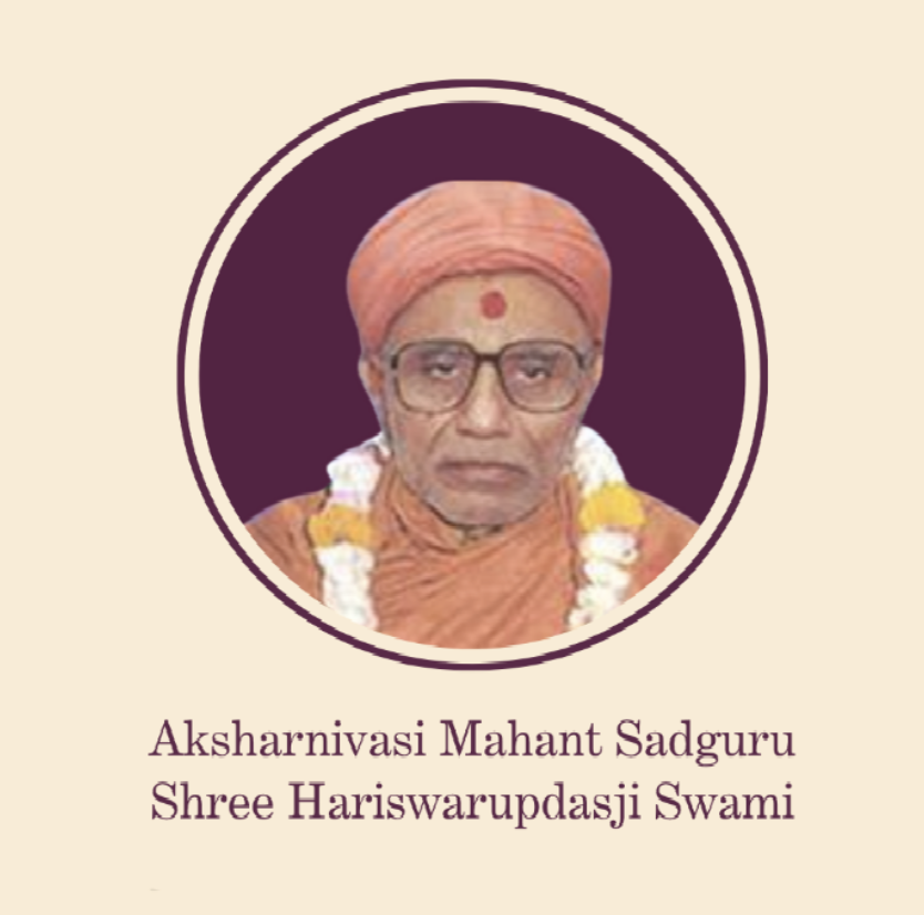 Aksharnivasi Mahant Sadguru Shree Hariswarupdasji Swami
